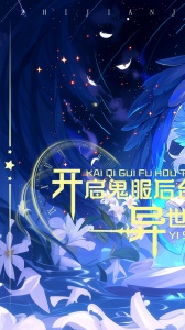 指尖决斗家0.1折版