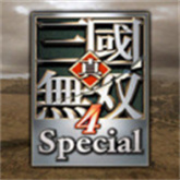 真三国无双<font color=red>4</font>中文版