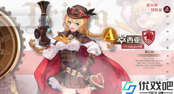 空之要塞启航官方正版