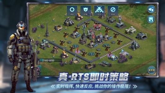 战警大国崛起手游