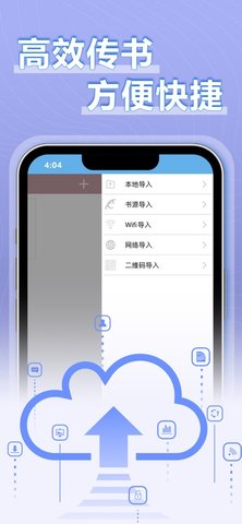 9X阅读器下载安装