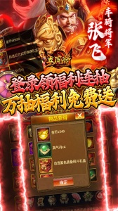蜂鸟五虎将0.1折版