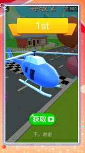 3D闪电跑酷侠