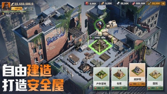 曙光防线官方正版
