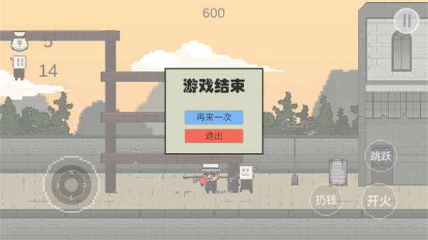 让子弹飞官方中文版下载