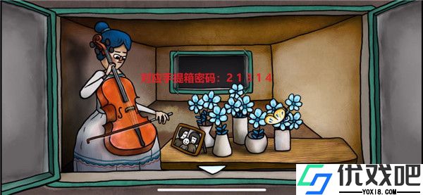 迷失岛4小屋实验(ISOLAND4: