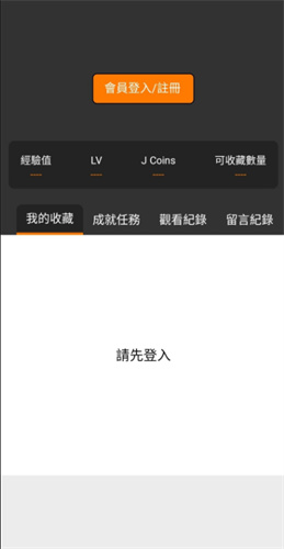 jm天堂传送门