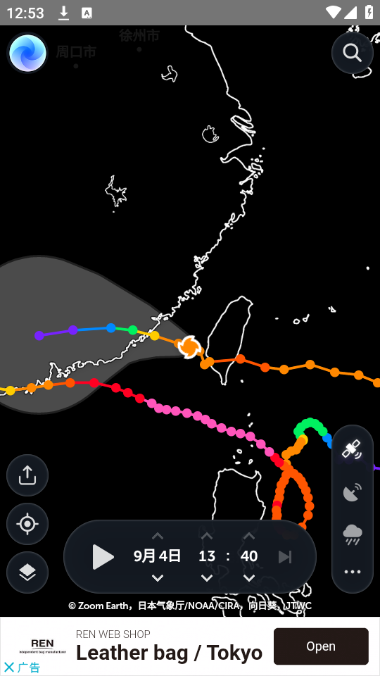 zoomearth风暴追踪器最新版下载