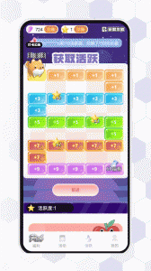次元番单app