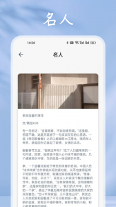 猫番阅读app