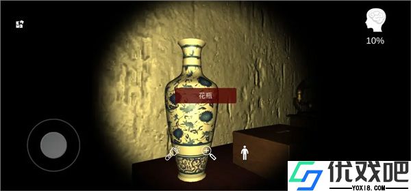古影密室
