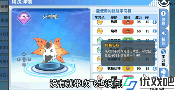 精灵觉醒