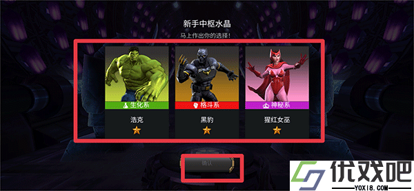 漫威超级争霸战官方正版