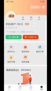 鱼豹直播平台