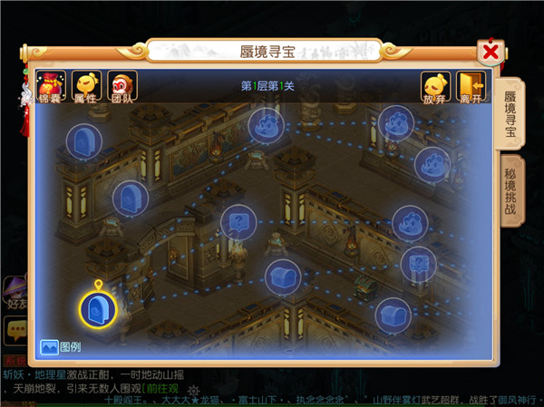 <font color=red>梦幻西游</font>手游蜃境路线怎么选-<font color=red>梦幻西游</font>手游蜃境路线分享