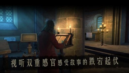 达芬奇密室2汉化