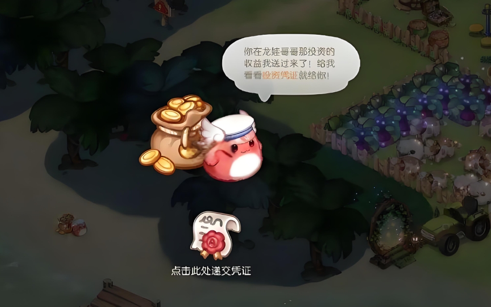 奥比岛新手第一天哪些事别干-奥比岛第一天全面指导