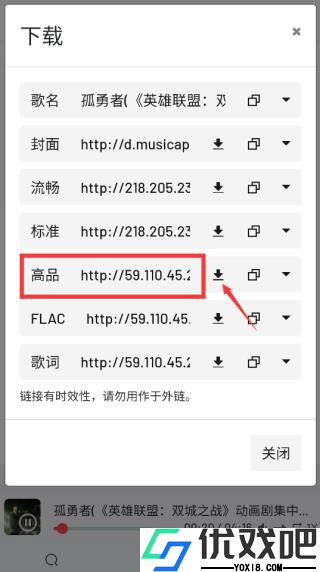 myfreemp3在线音乐app