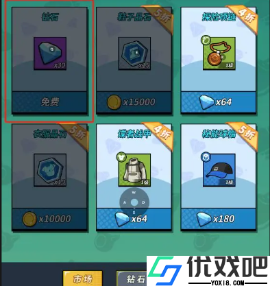 一击必中手游