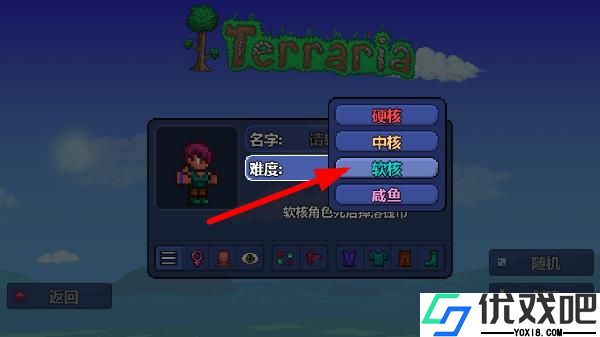 泰拉瑞亚1.4.4.9汉化最新版