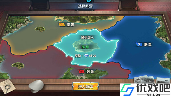 荣耀舰队（首续0.1折）