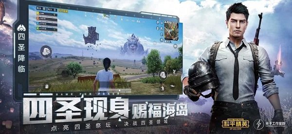 xa万能吃鸡工具盒正版超广角直接下载