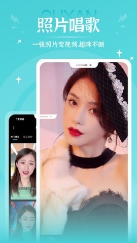 秀映对口型最新版下载