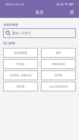 磁力多ciliduo官方正版软件下载