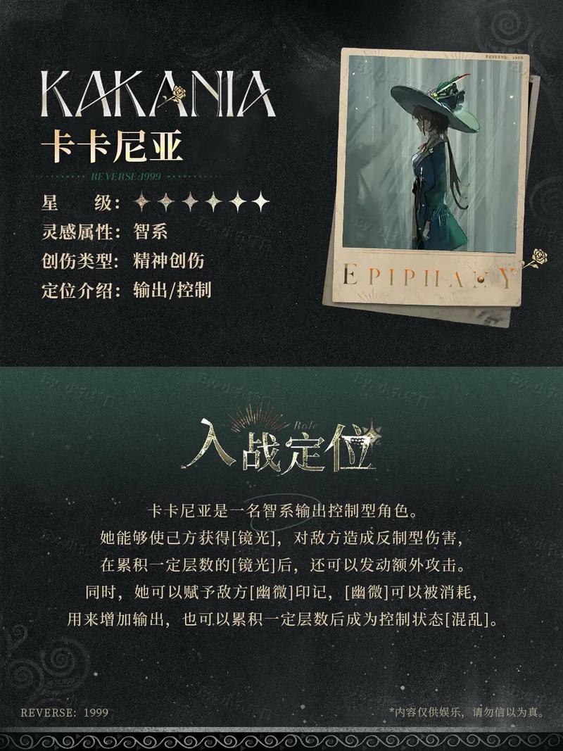 重返未来1<font color=red>9</font><font color=red>9</font><font color=red>9</font>卡卡尼亚技能是什么-重返未来1<font color=red>9</font><font color=red>9</font><font color=red>9</font>卡卡尼亚技能必备策略