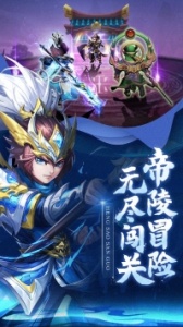 龙魂创世手游