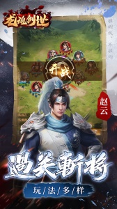 龙魂创世折扣版