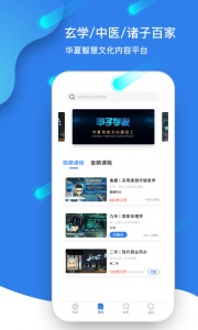 甲子智界最新版