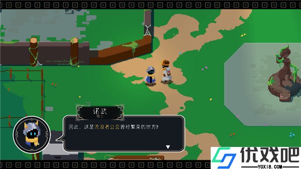 漫无止境