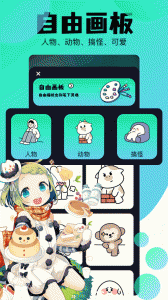 喵趣漫画中文版