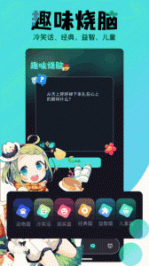 喵趣漫画中文版
                           