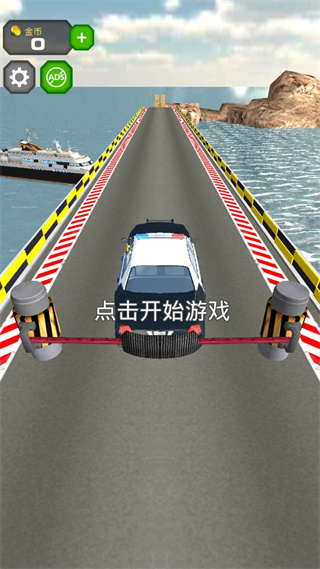 跳上飞机最新版下载