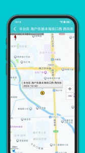 进京证地图app
                           