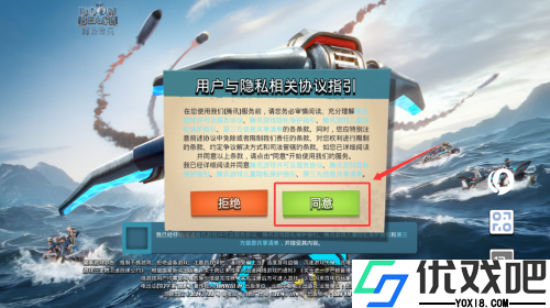 海岛奇兵百度版
