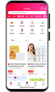 小麦有礼
                           
