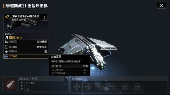 无尽的拉格朗日如何摧毁矿车-无尽的拉格朗日摧毁矿车全方位秘籍