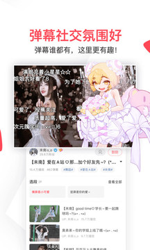 acfan鼻血版1.3.9移植看本子下载
