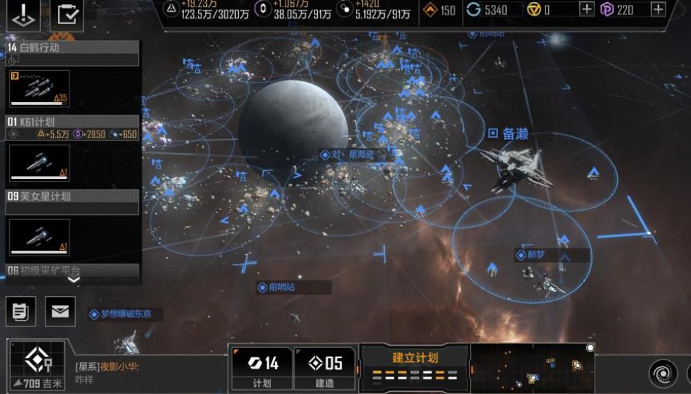 无尽的拉格朗日封锁有什么用-无尽的拉格朗日封锁必备策略