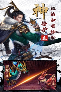 剑与盾折扣服