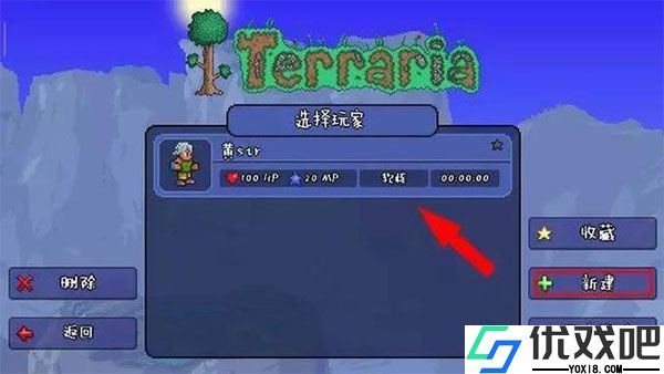 泰拉瑞亚1.4.4.9