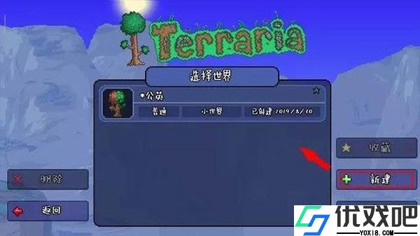 泰拉瑞亚1.4.4.9