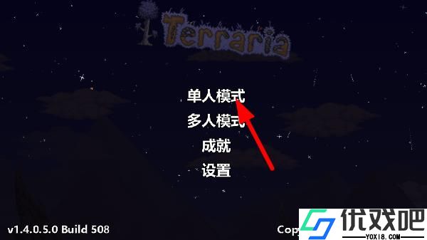 泰拉瑞亚1.4.4.9