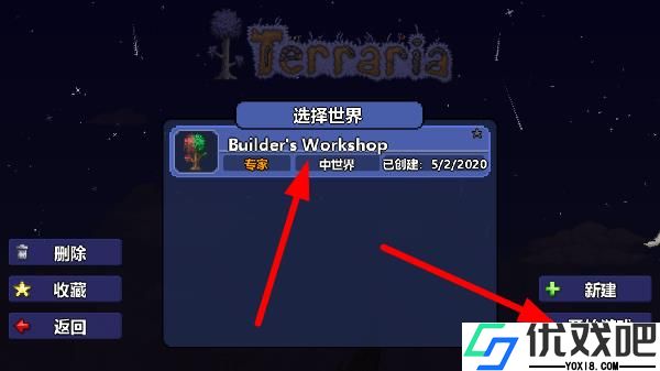 泰拉瑞亚1.4.4.9