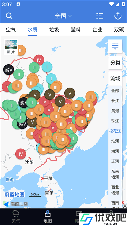 蔚蓝地图