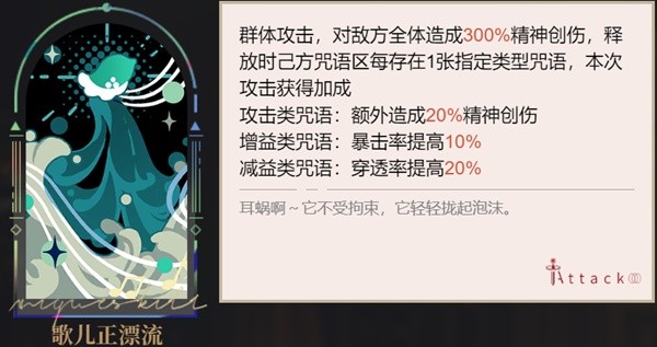 重返未来1<font color=red>9</font><font color=red>9</font><font color=red>9</font>环状水星机制是什么-重返未来1<font color=red>9</font><font color=red>9</font><font color=red>9</font>环状水星机制全方位秘籍