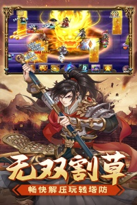 萌妖来袭BT版